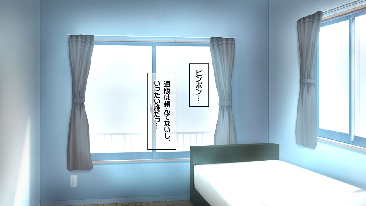 Saikyou no Haramase Kyokashou Toaru Inaka no Konzen Koushou Kinshirei o Machijuu no Onna ni Tanetsuke shite Bukkowasu! page 7 full