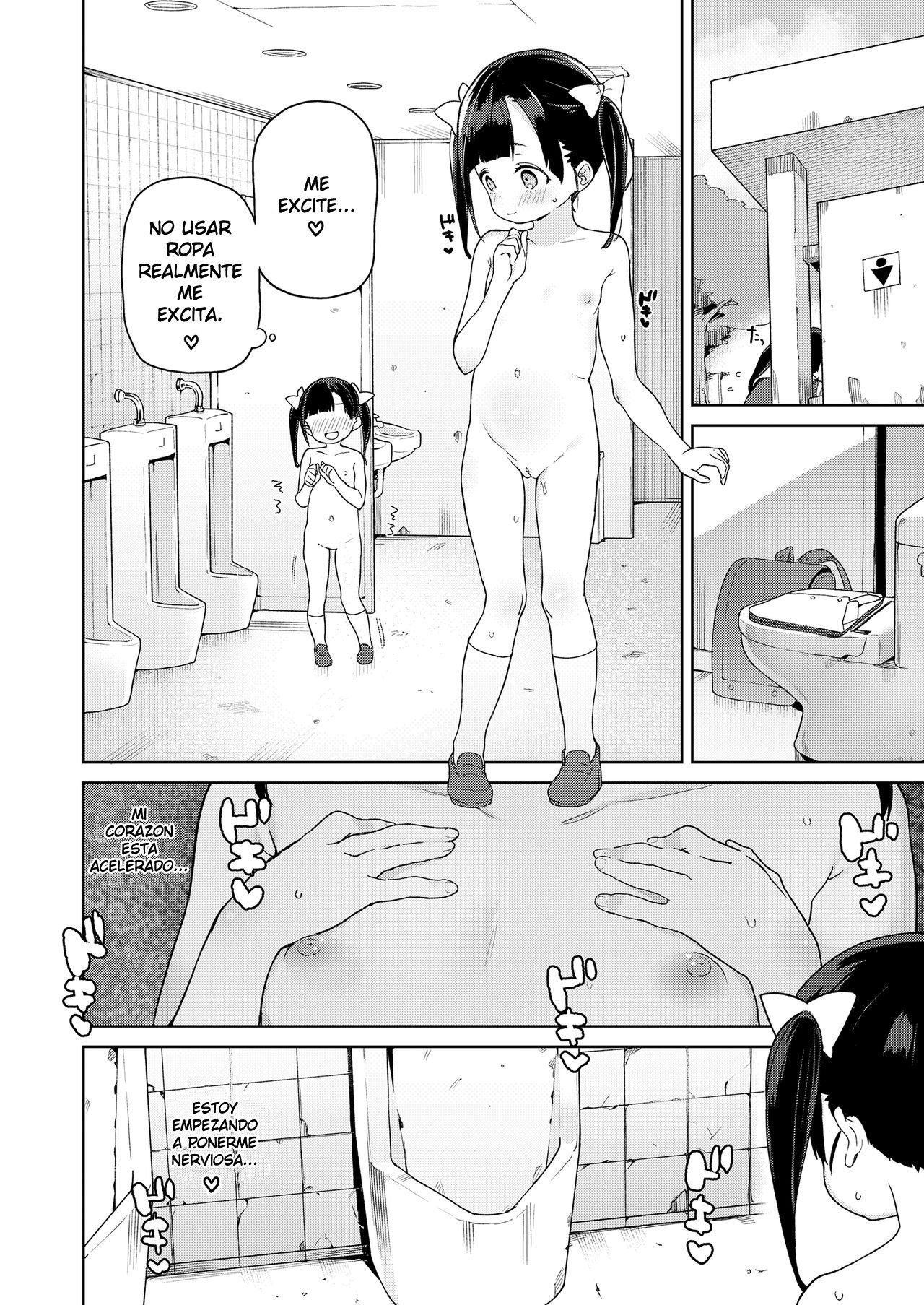 Nama Onaho e no Michi | The Road to a Living Onahole page 6 full
