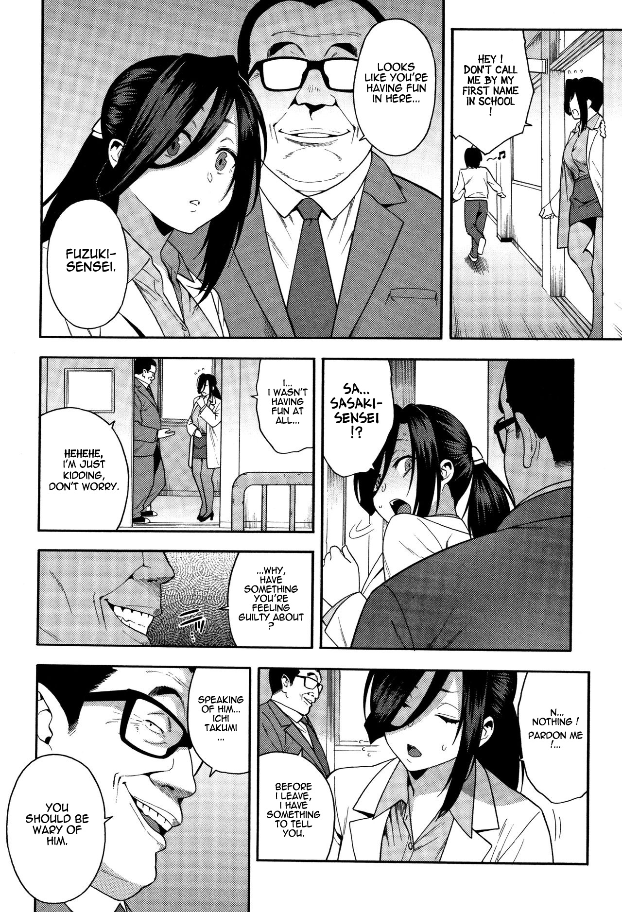 KOU-KAN 3 page 8 full
