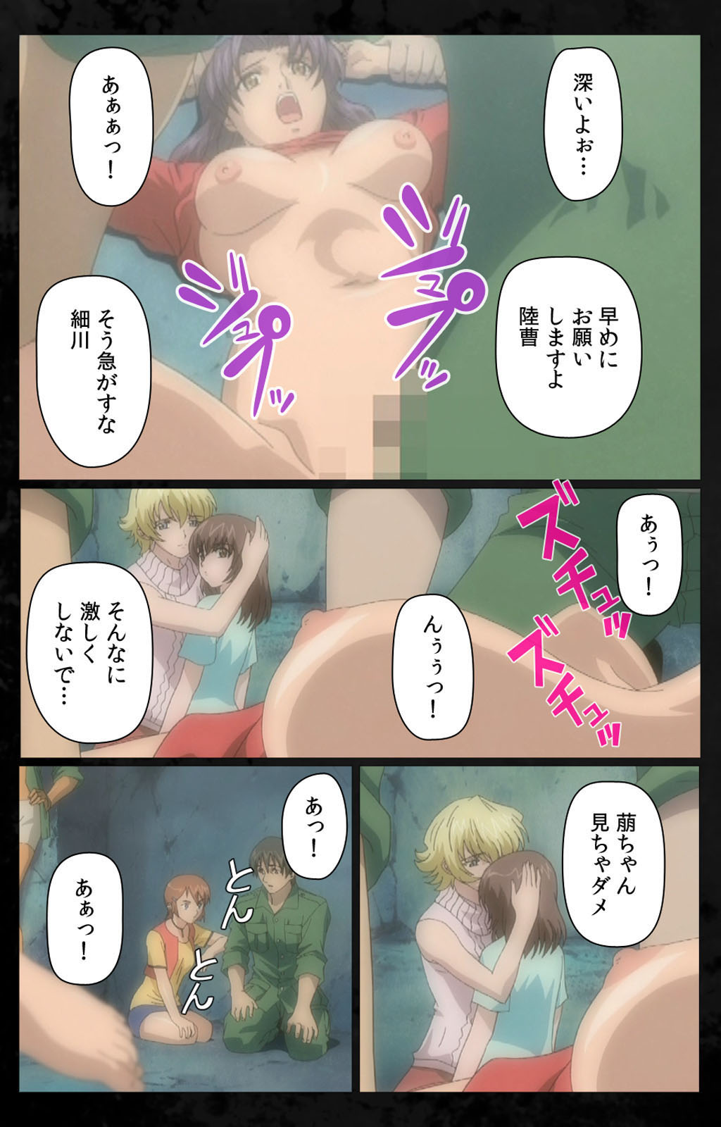 DARK SHELL ori no naka no tsuya kanzenhan page 10 full