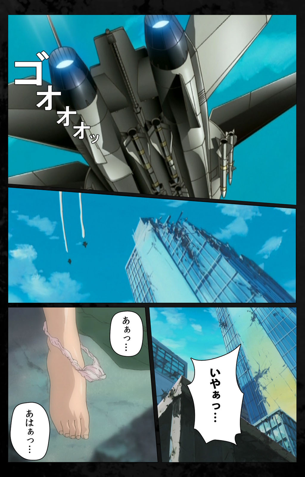 DARK SHELL ori no naka no tsuya kanzenhan page 3 full