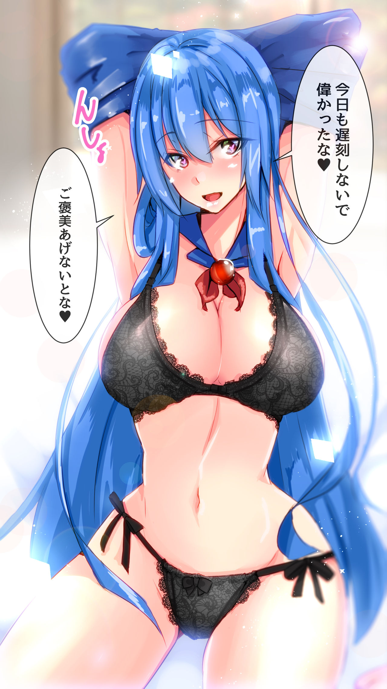 Yukito page 2 full