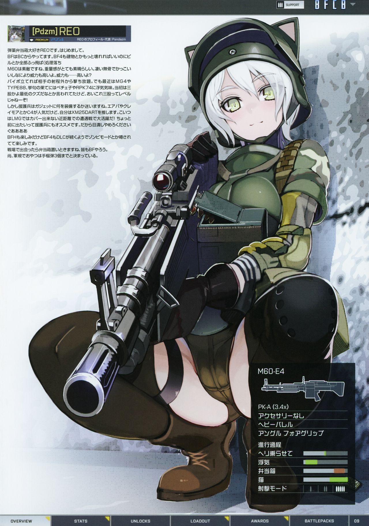 BFCB BATTLEFIELD 4 page 9 full