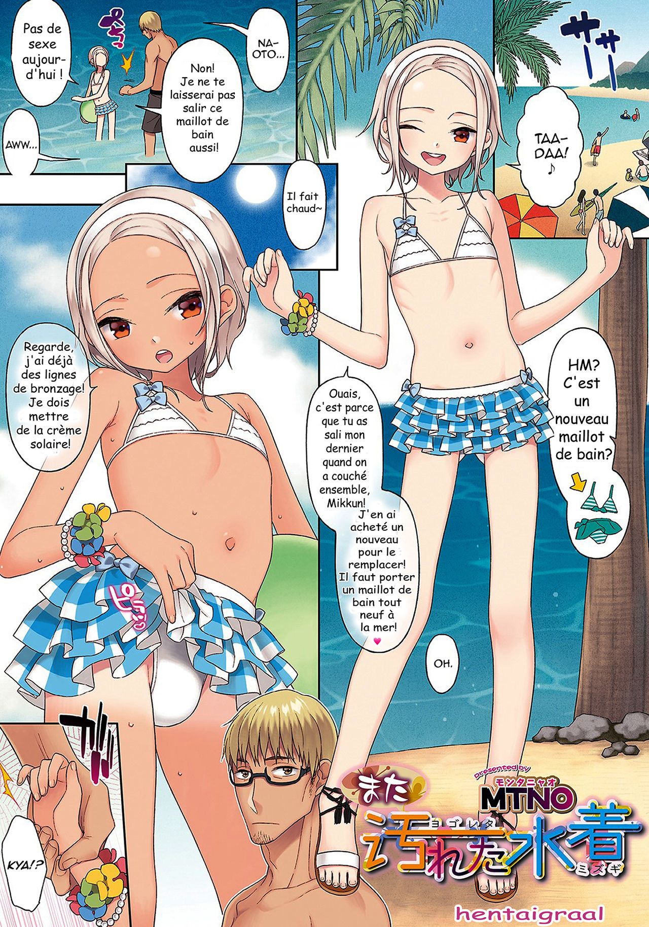 Mata Yogoreta Mizugi page 1 full