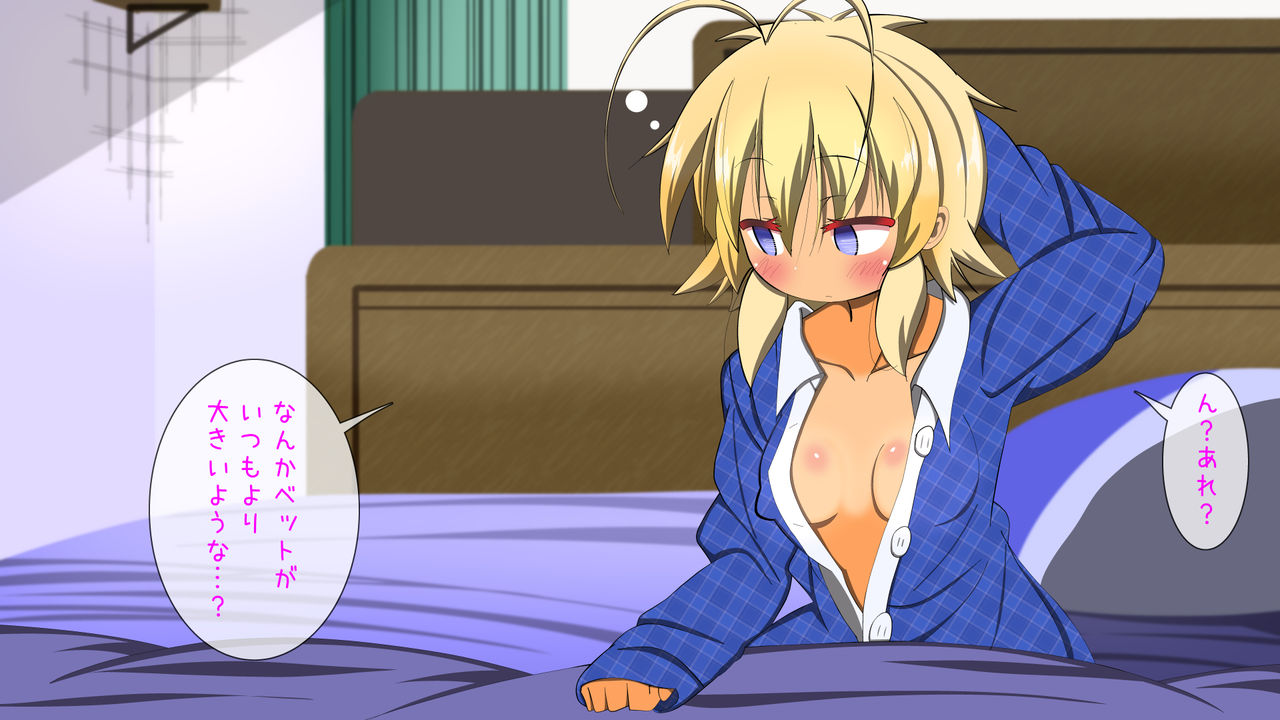 Asa Okitara Onnanoko ni Natteta page 6 full