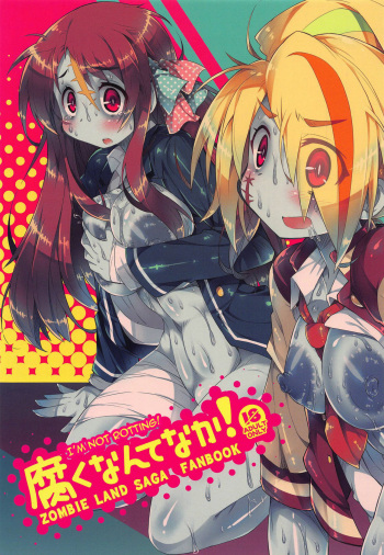 Kusaku Nante Naka! cover