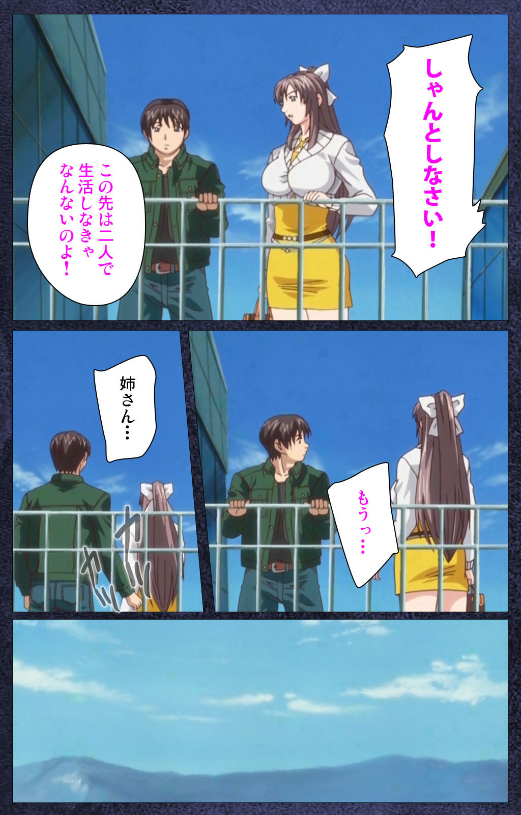 CLEAVAGE kanzenhan page 8 full