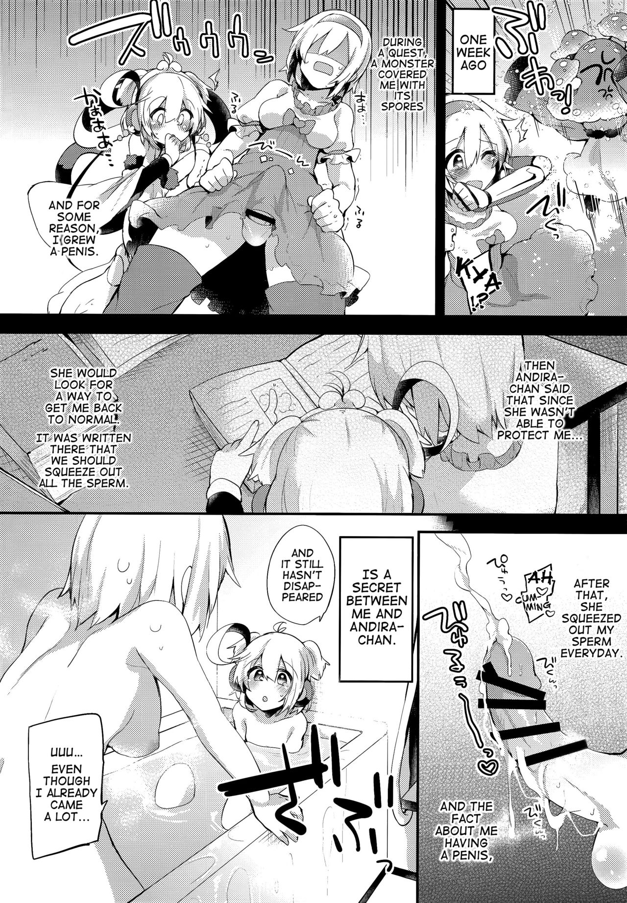 Bokura no Himegoto page 3 full