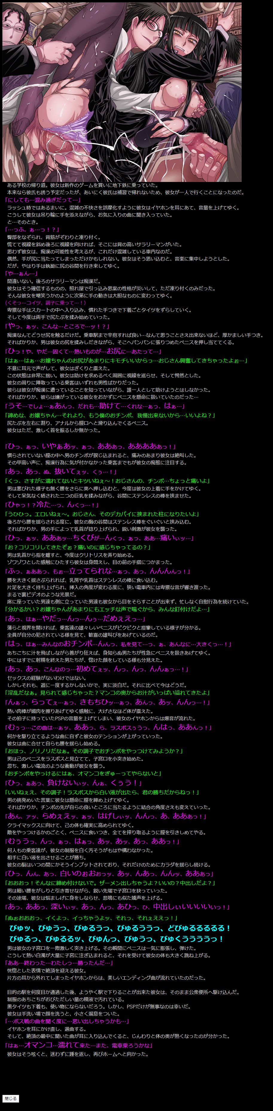 Yuumei Chara Kannou Shousetsu CG Shuu No. 178!! Houkago Play HaaHaa CG Shuu page 10 full