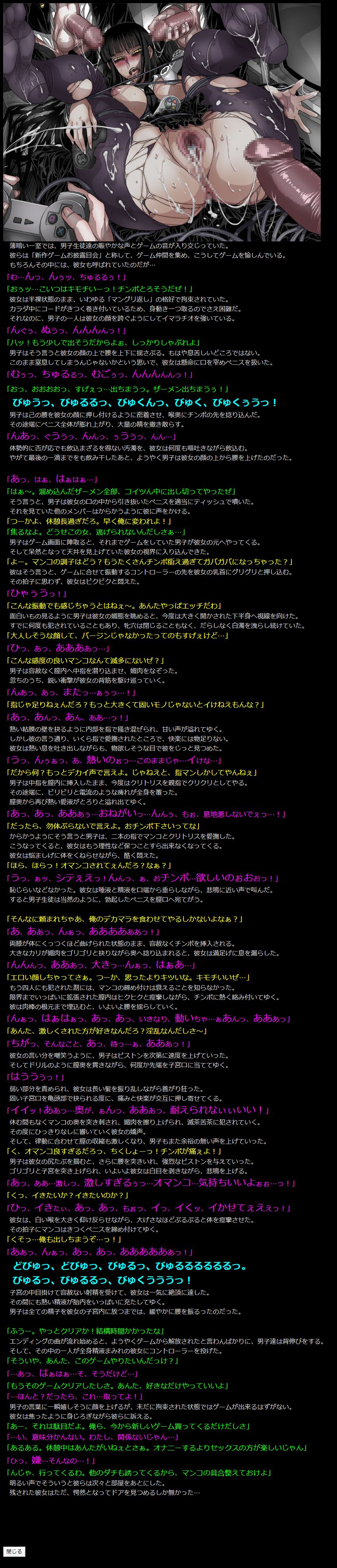 Yuumei Chara Kannou Shousetsu CG Shuu No. 178!! Houkago Play HaaHaa CG Shuu page 8 full