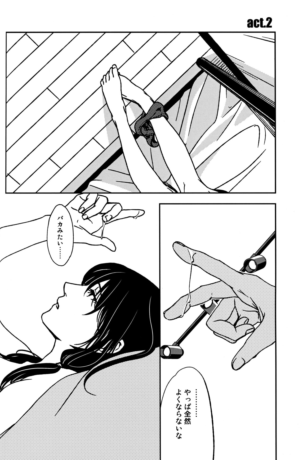 Rasen Kaidan page 9 full