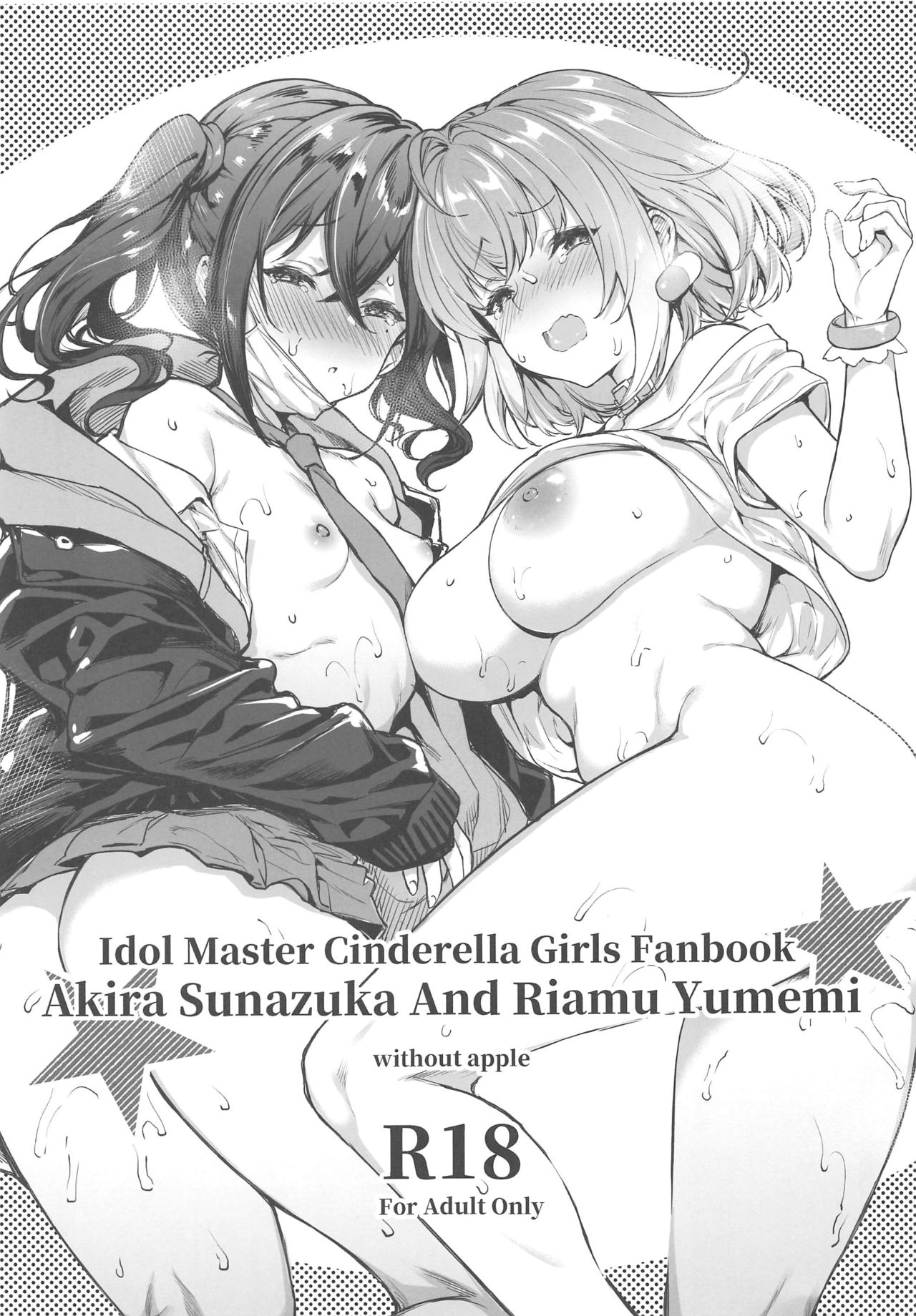 Akira &amp; Riamu page 1 full