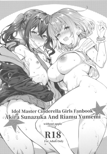 Akira &amp; Riamu cover