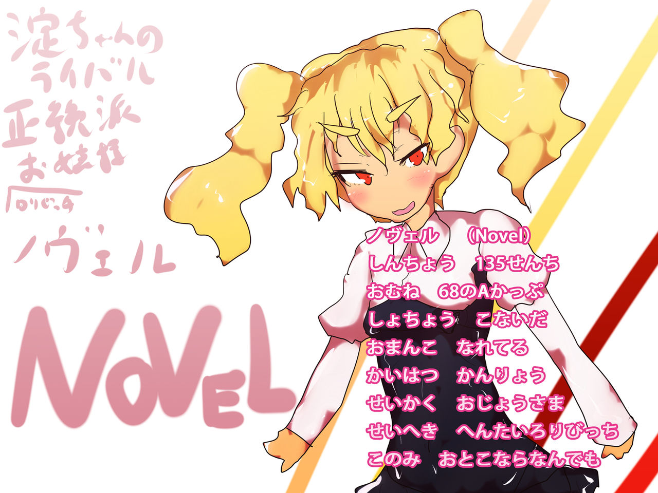 Novu~eru ~ za roribitchi page 4 full
