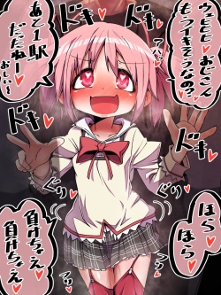 3-eki Taeretara Nandemo Iu Koto Kiite Agechau noni Ichido mo Maketa Koto ga Naku Otona o Namekusatteru Mesugaki Kaname Madoka