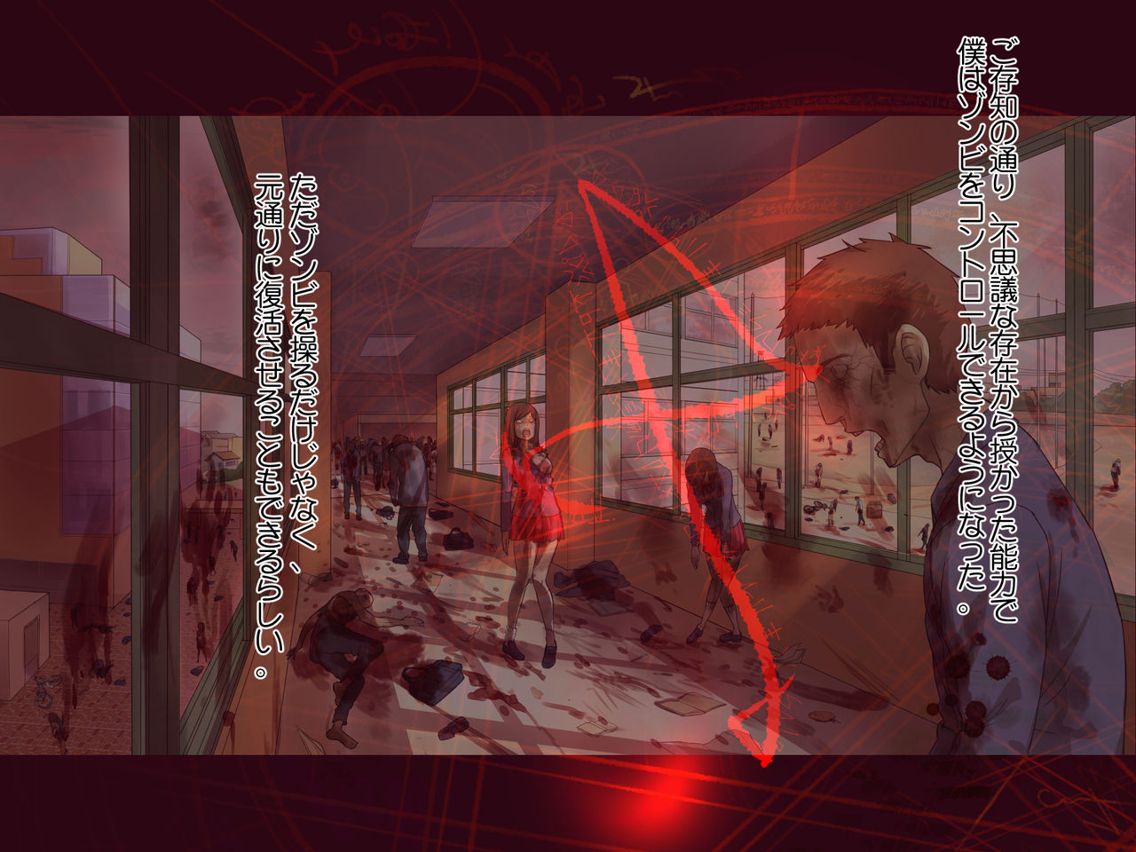Zombie to Toraware no Shoujo - Bijutsu Sensei Hen page 2 full