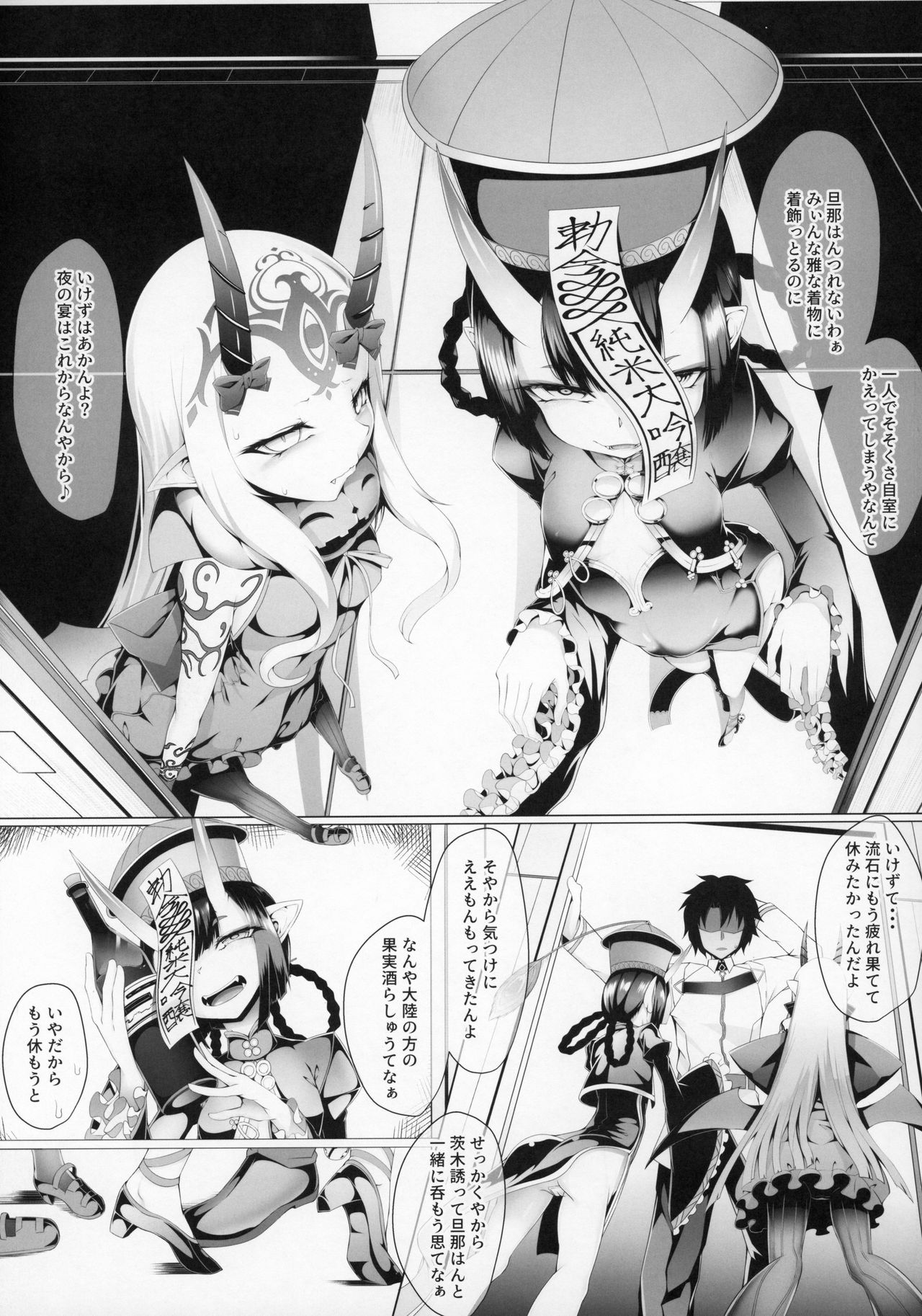 M.P. Vol. 21 page 3 full
