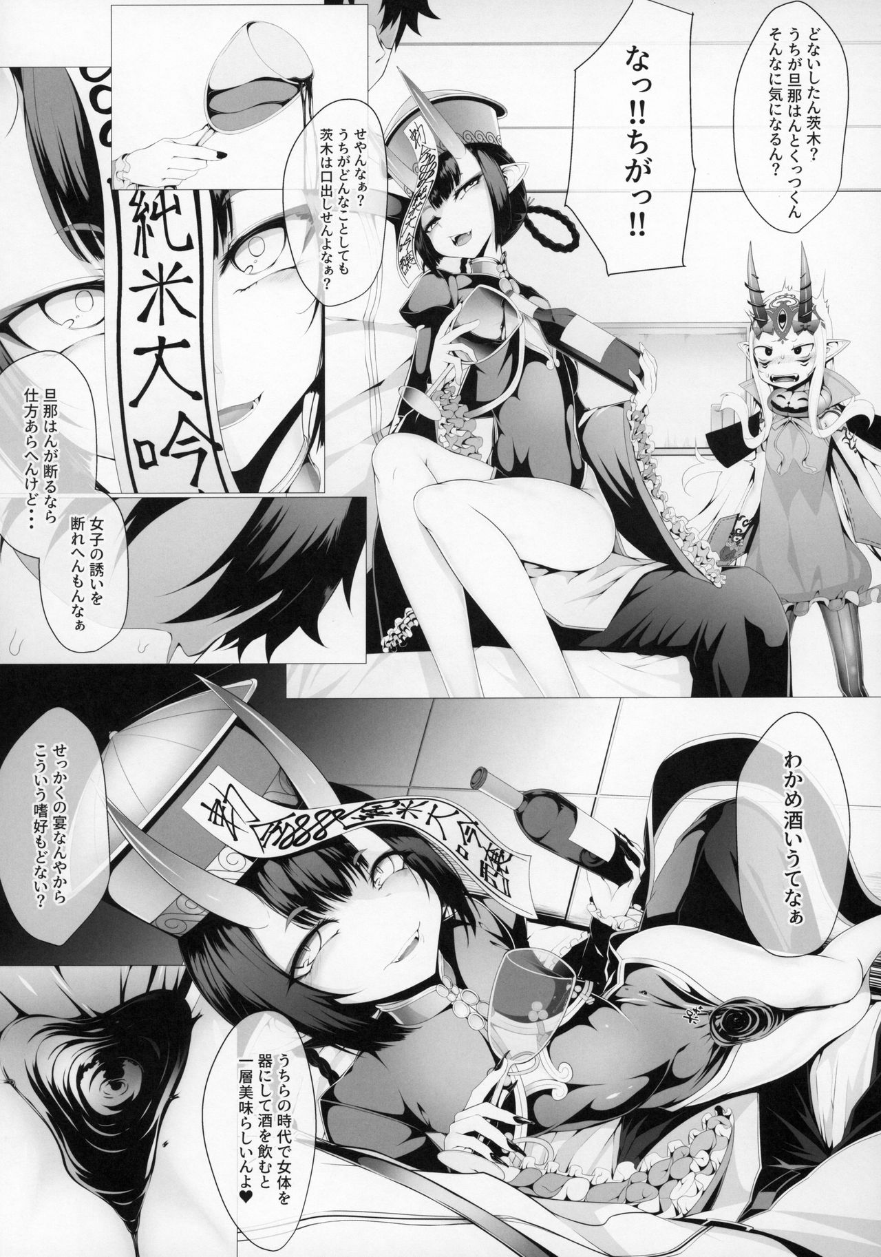M.P. Vol. 21 page 6 full