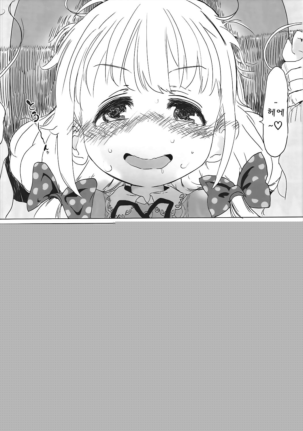 Anzu-chan to Mechakucha page 9 full