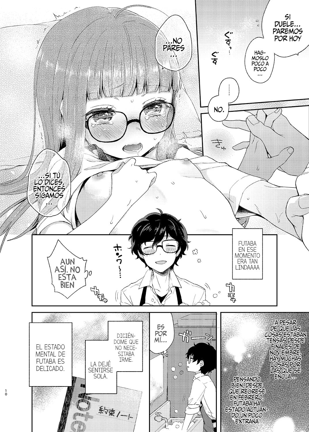Koibito no Futaba to Shitai Ironna Koto page 9 full