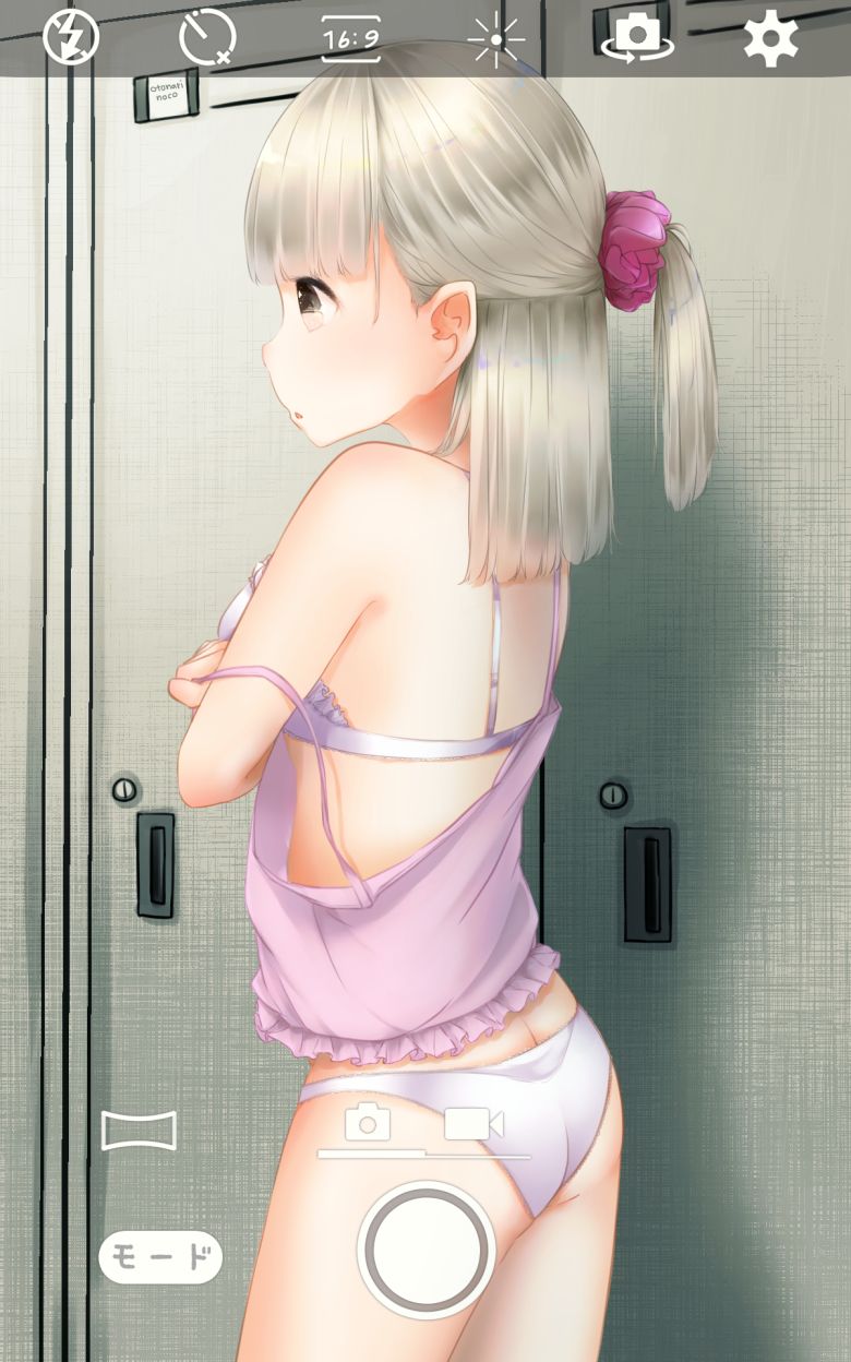 O tonari no ko page 5 full