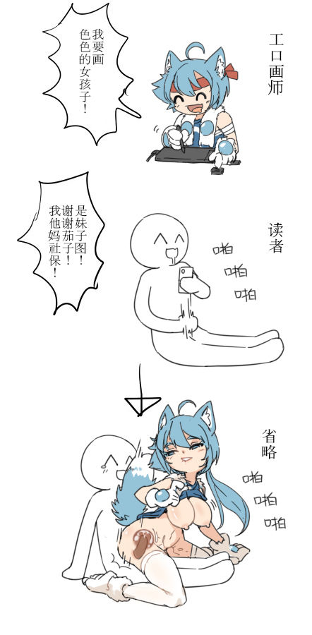 Grunt Frostwolf  Weibo Collection page 2 full