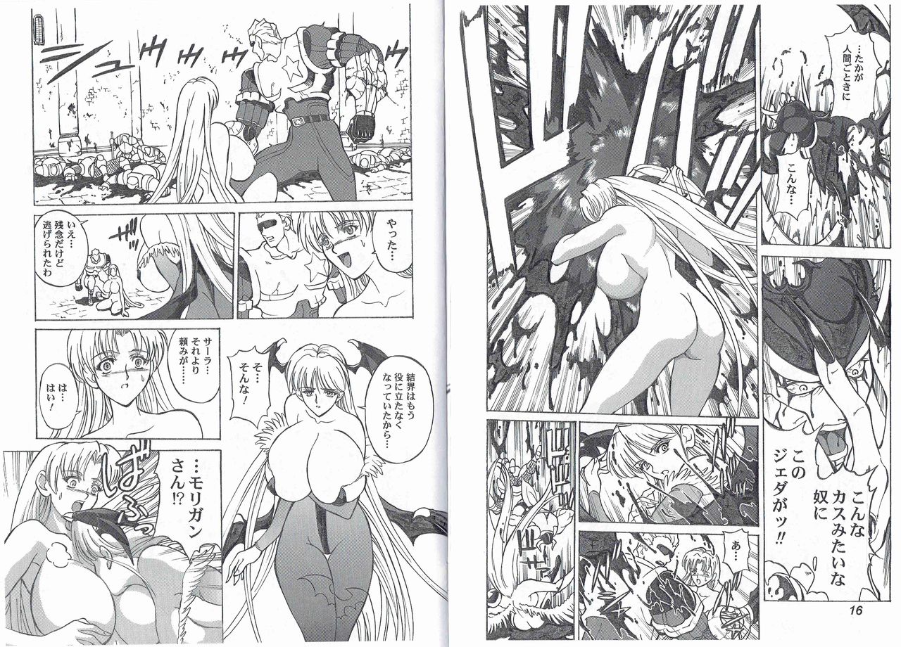 CAPTAIN STORM STAGE 6 page 10 full