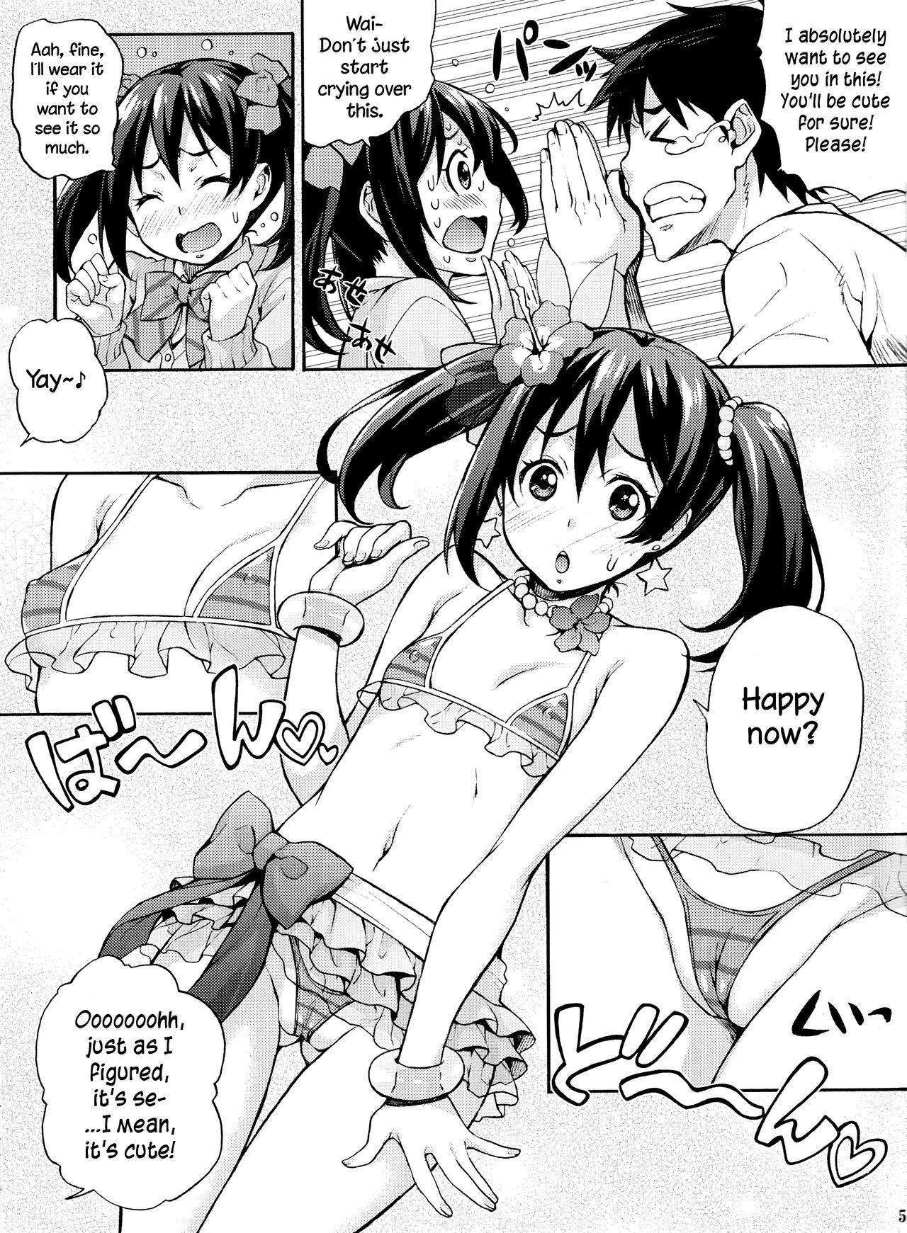 Nico-nii Nama Ecchi | Nico-nii Nama Sex page 4 full