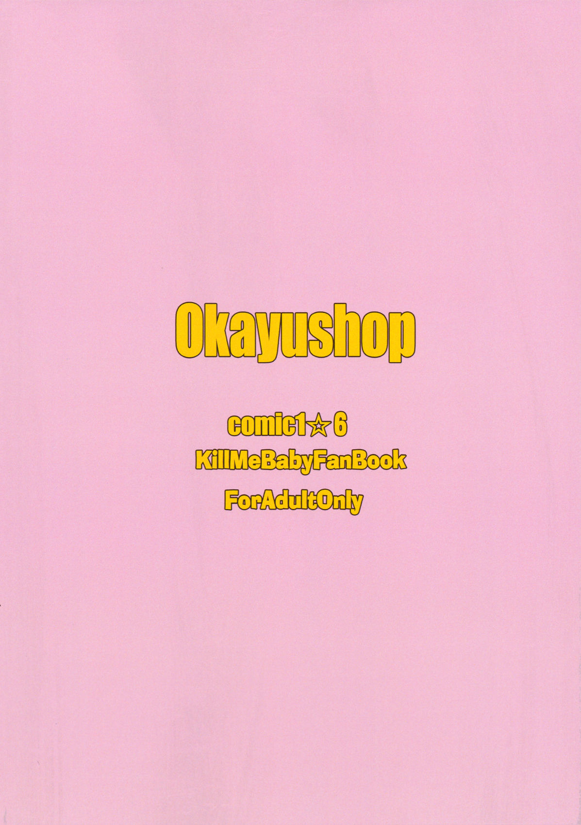 Fuck Me Baby page 2 full