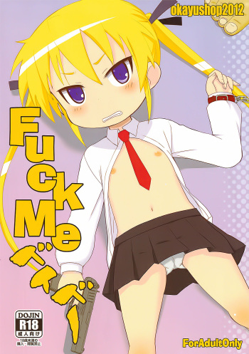 Fuck Me Baby cover