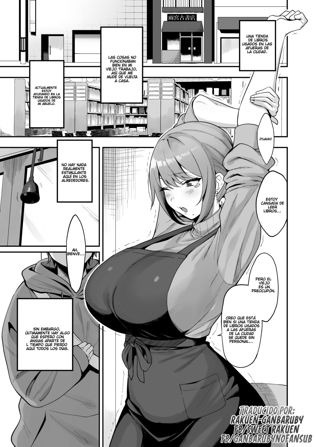 Furuhonya no Onee-san to page 3 full
