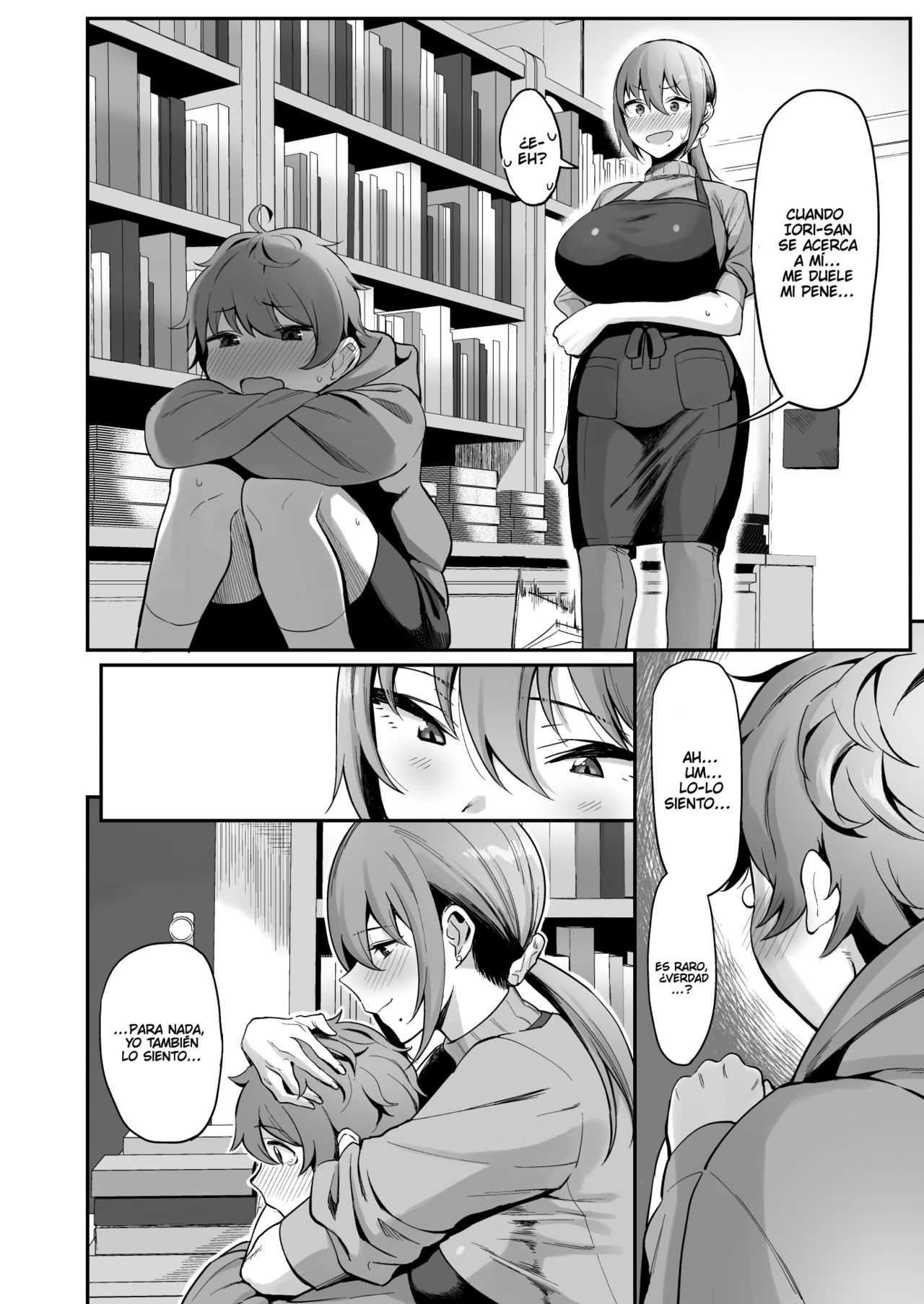 Furuhonya no Onee-san to page 8 full