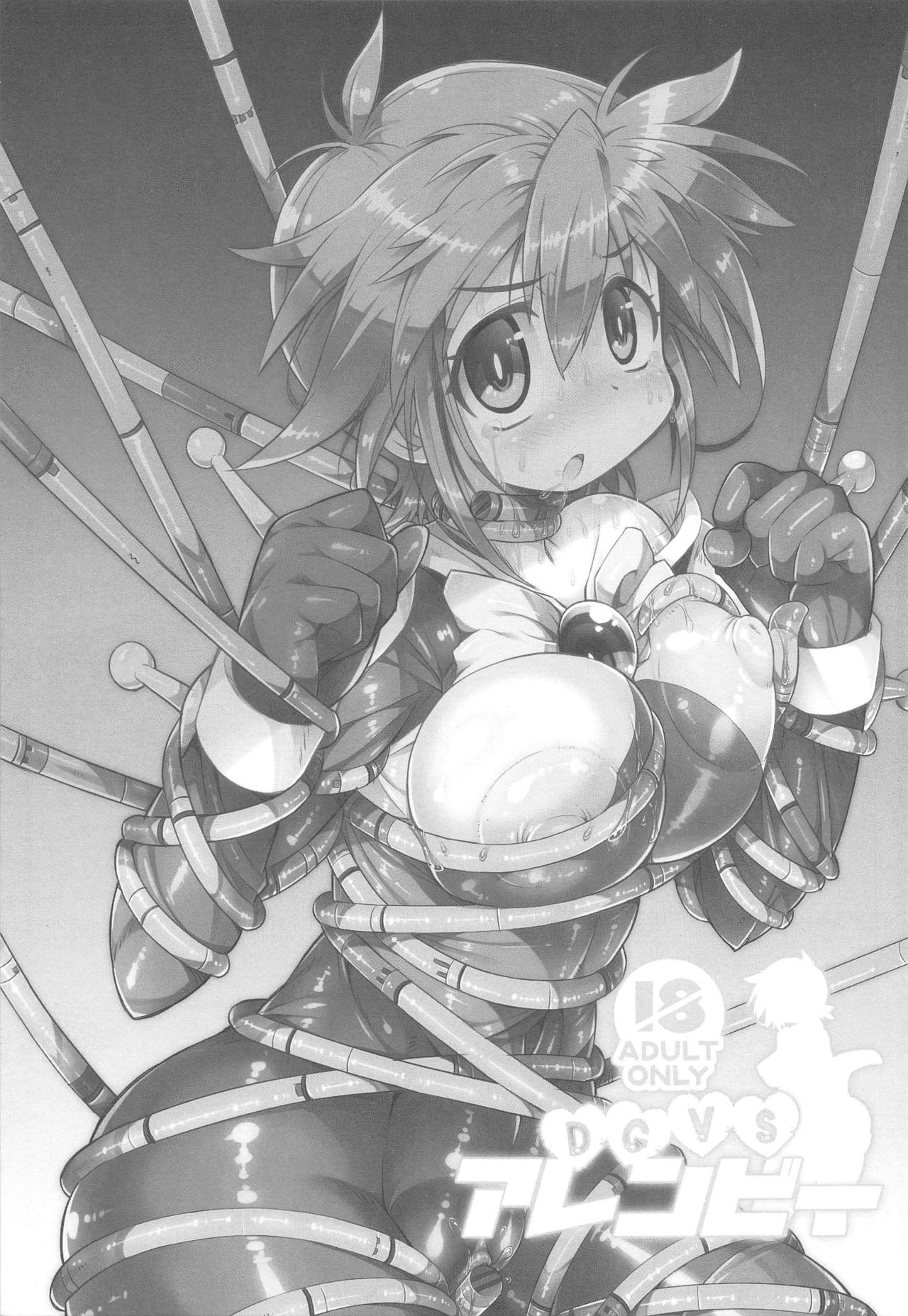 DG VS Allenby page 2 full