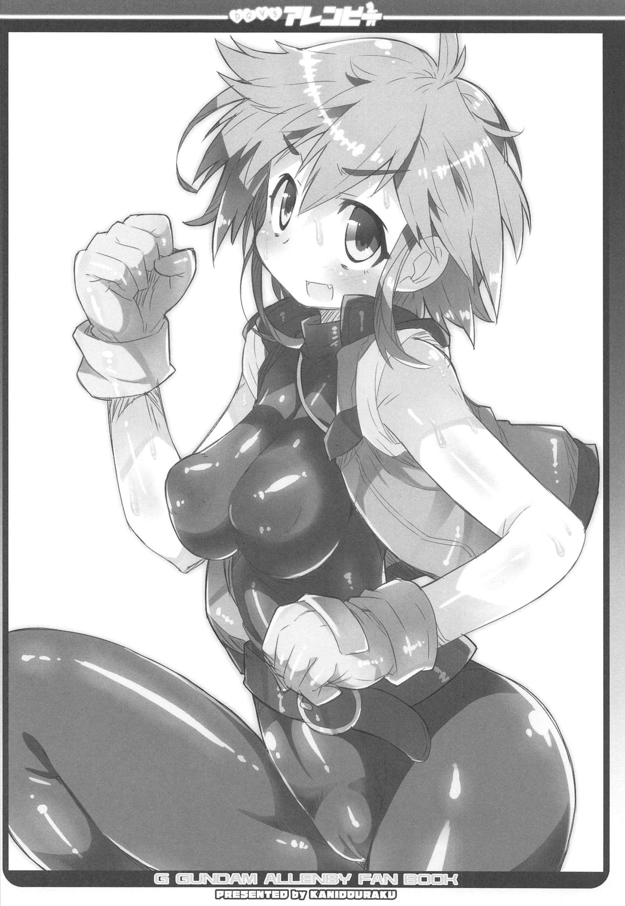 DG VS Allenby page 3 full