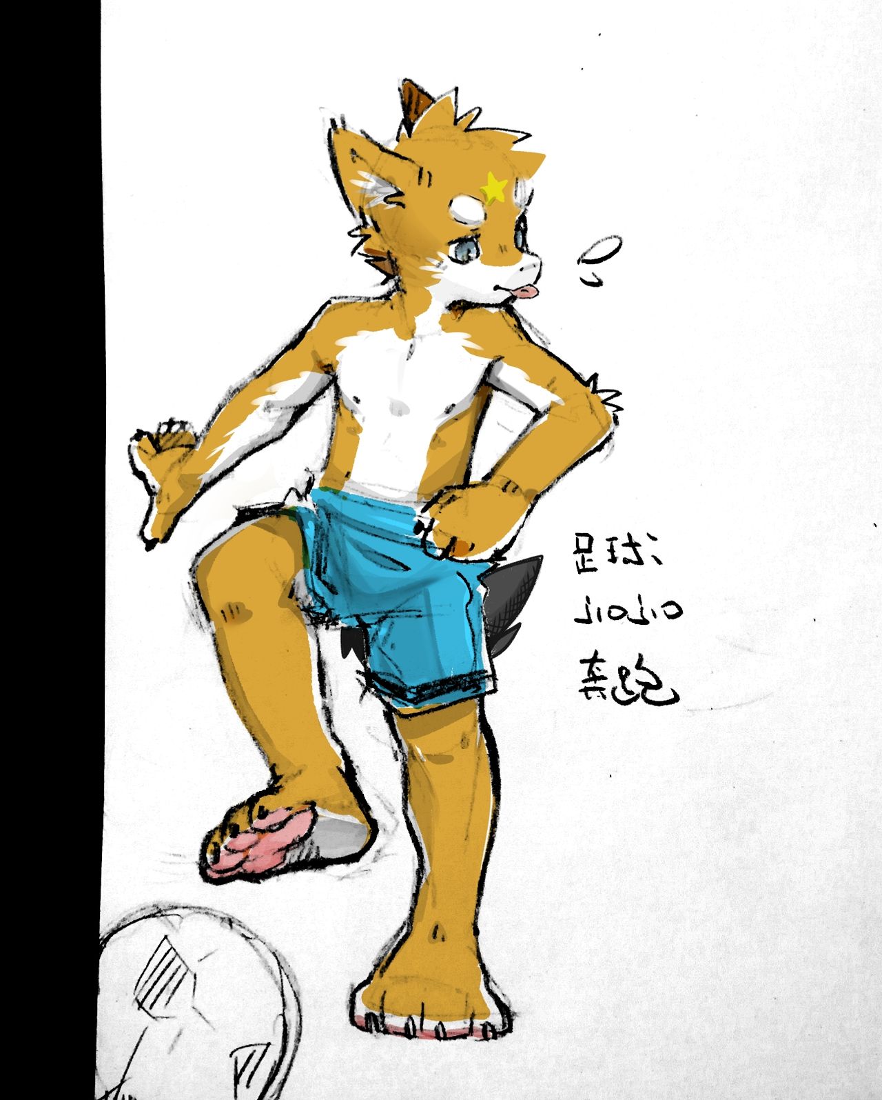 Zosen  BL page 2 full