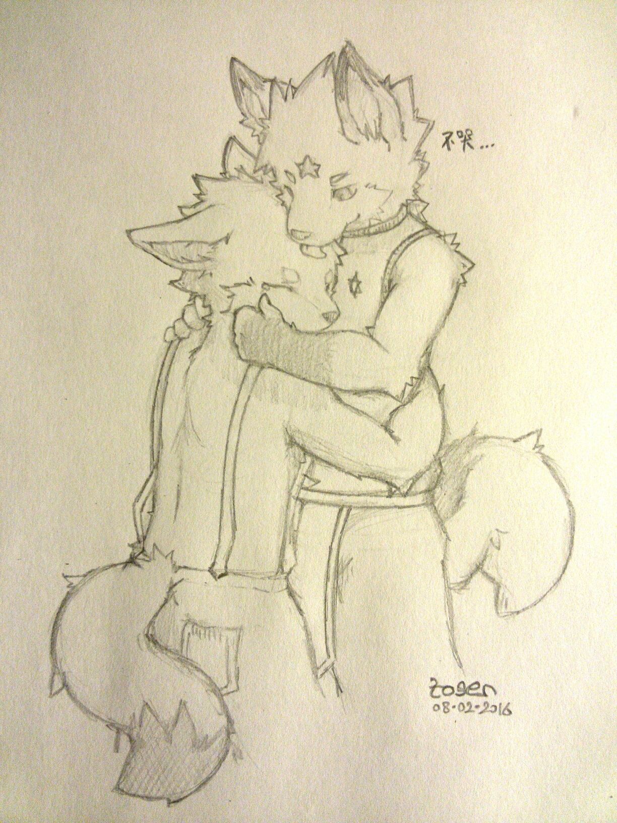 Zosen  BL page 7 full