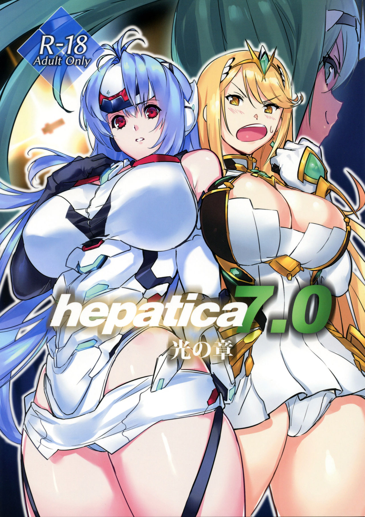 hepatica7.0 page 1 full