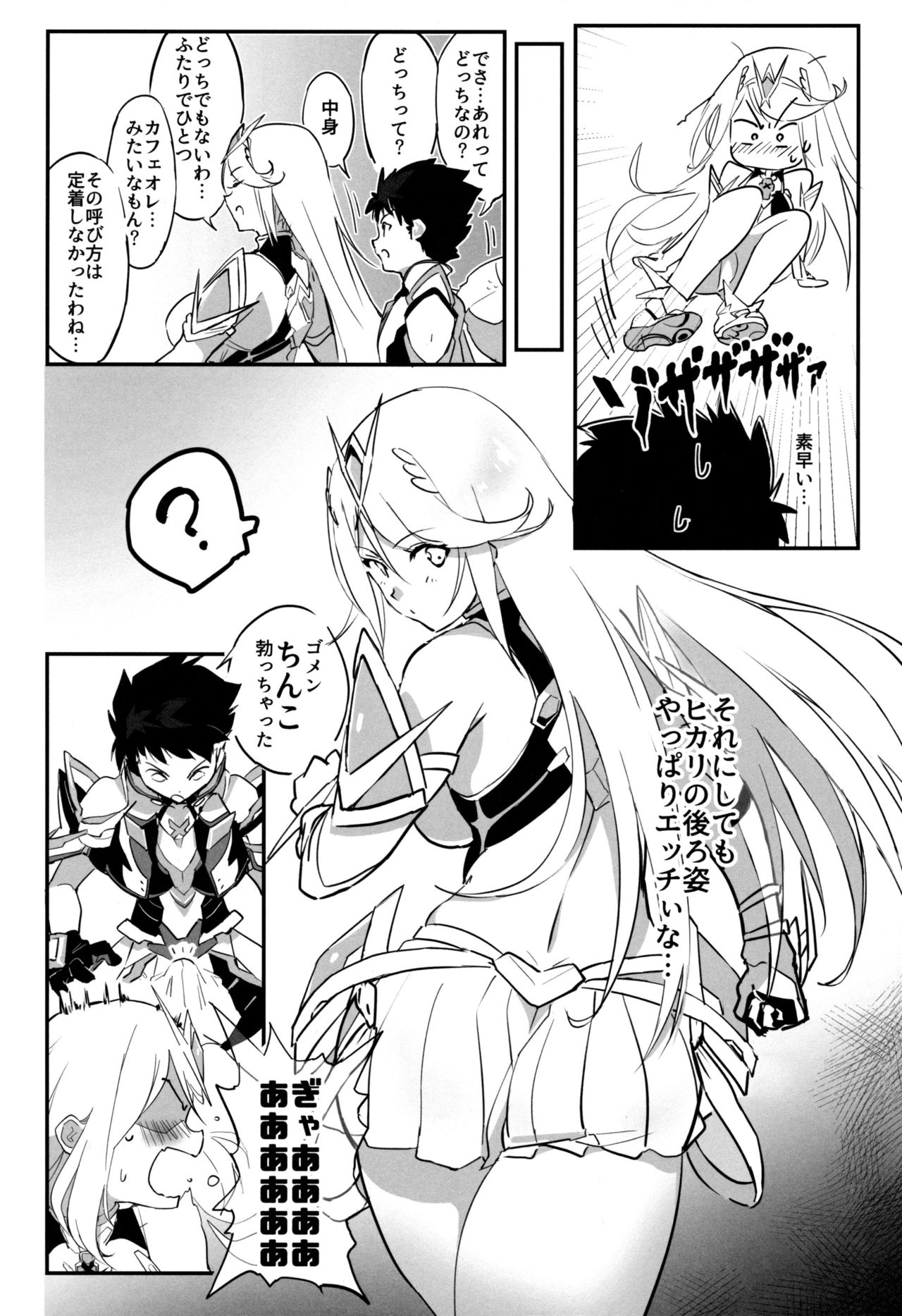 hepatica7.0 page 3 full