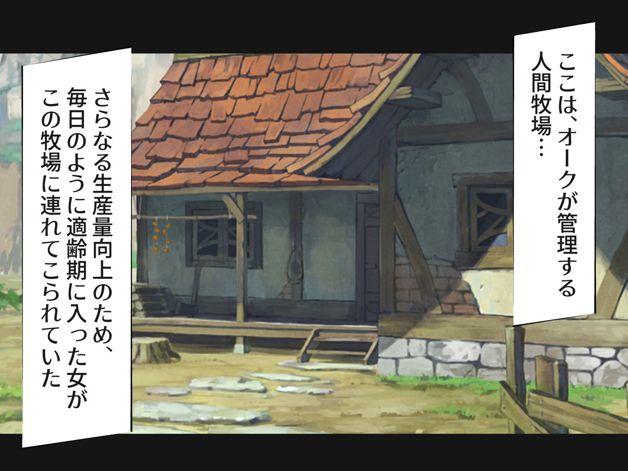 Ningen Bokujou Kyonyuu Shoujo ga Orc ni Tappuri Sakunyuu &amp; Tanetsuke Sarete Botebara Shussan Acme page 2 full
