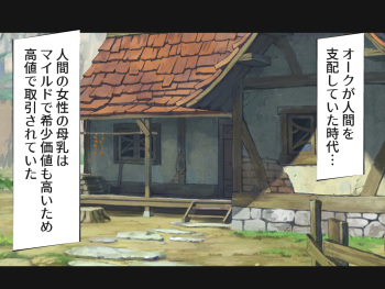 Ningen Bokujou Kyonyuu Shoujo ga Orc ni Tappuri Sakunyuu &amp; Tanetsuke Sarete Botebara Shussan Acme cover
