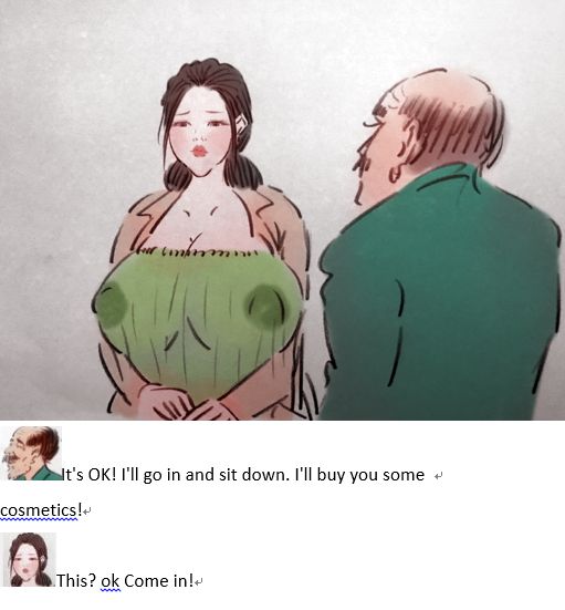 Milk to pay off debts乳汁还债 page 3 full