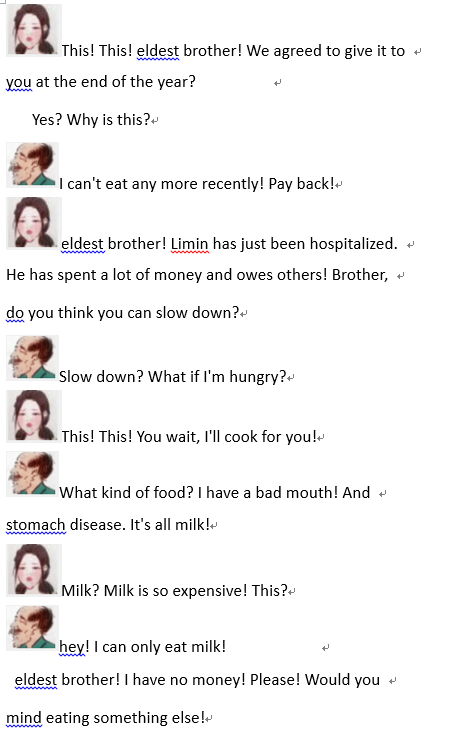 Milk to pay off debts乳汁还债 page 6 full