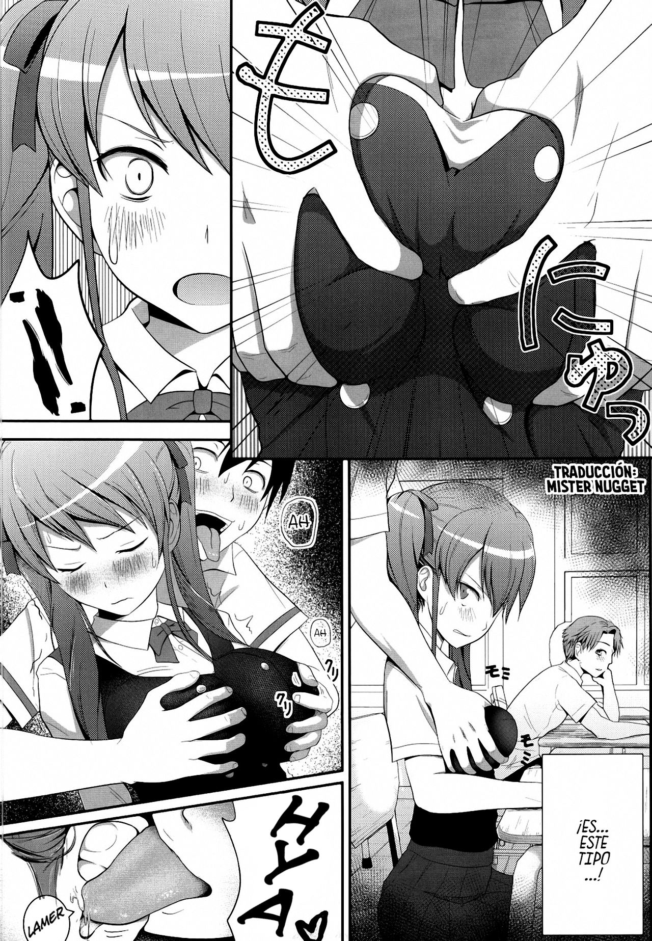 Akazawar page 5 full