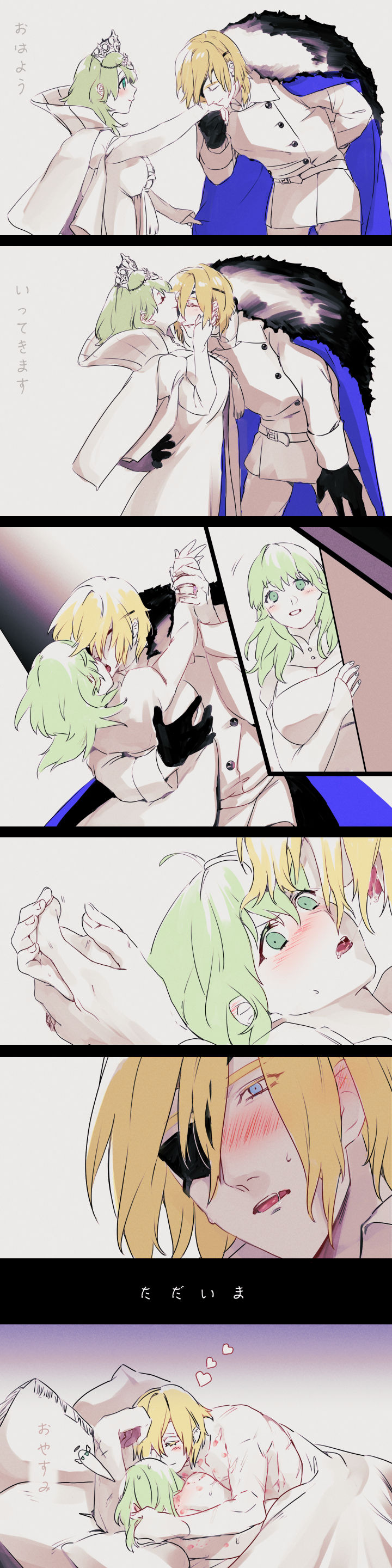 F!Byleth X Dimitri page 3 full