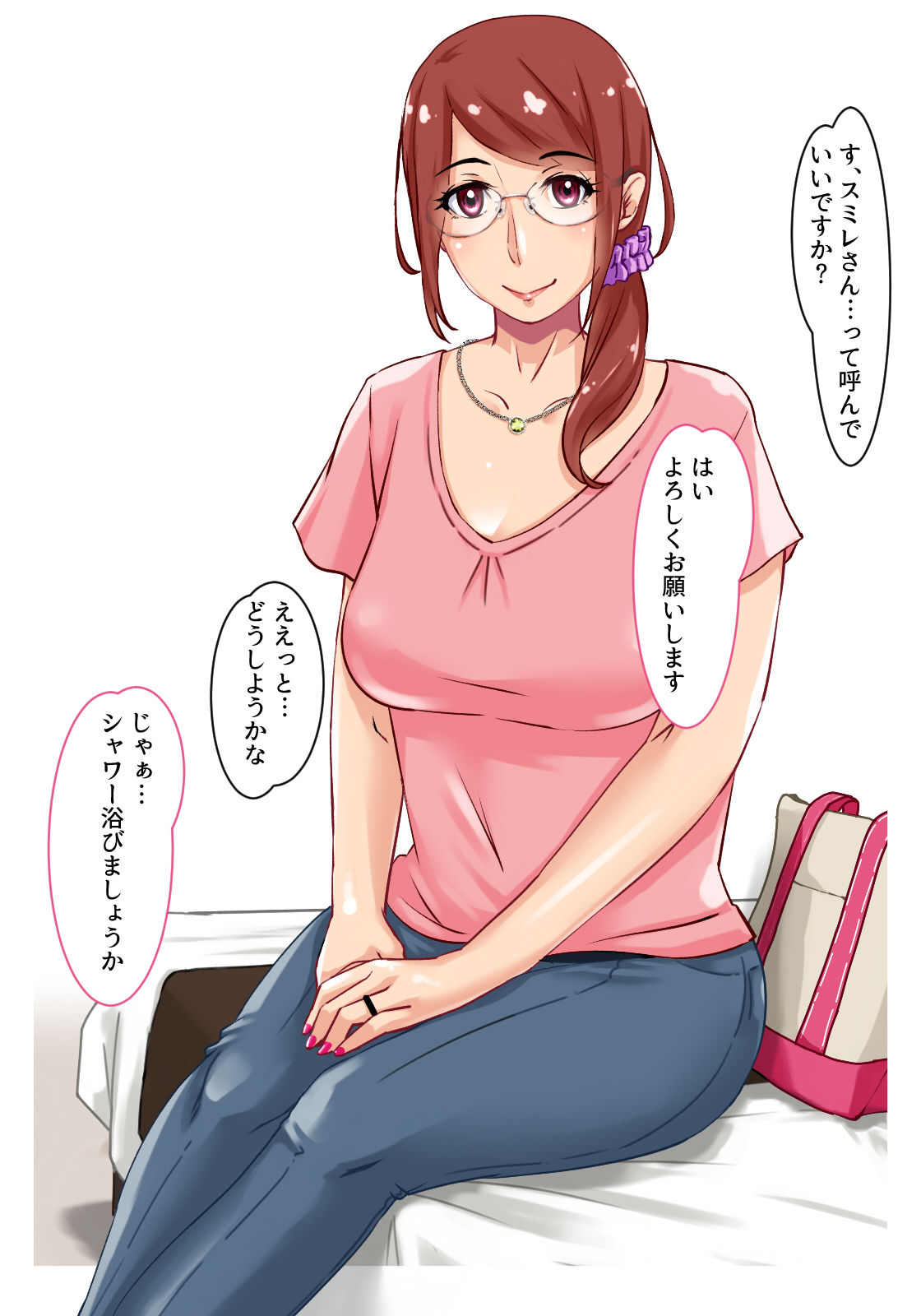 Cosplay de Yell! Hitozuma Deli-jou to Love H page 8 full