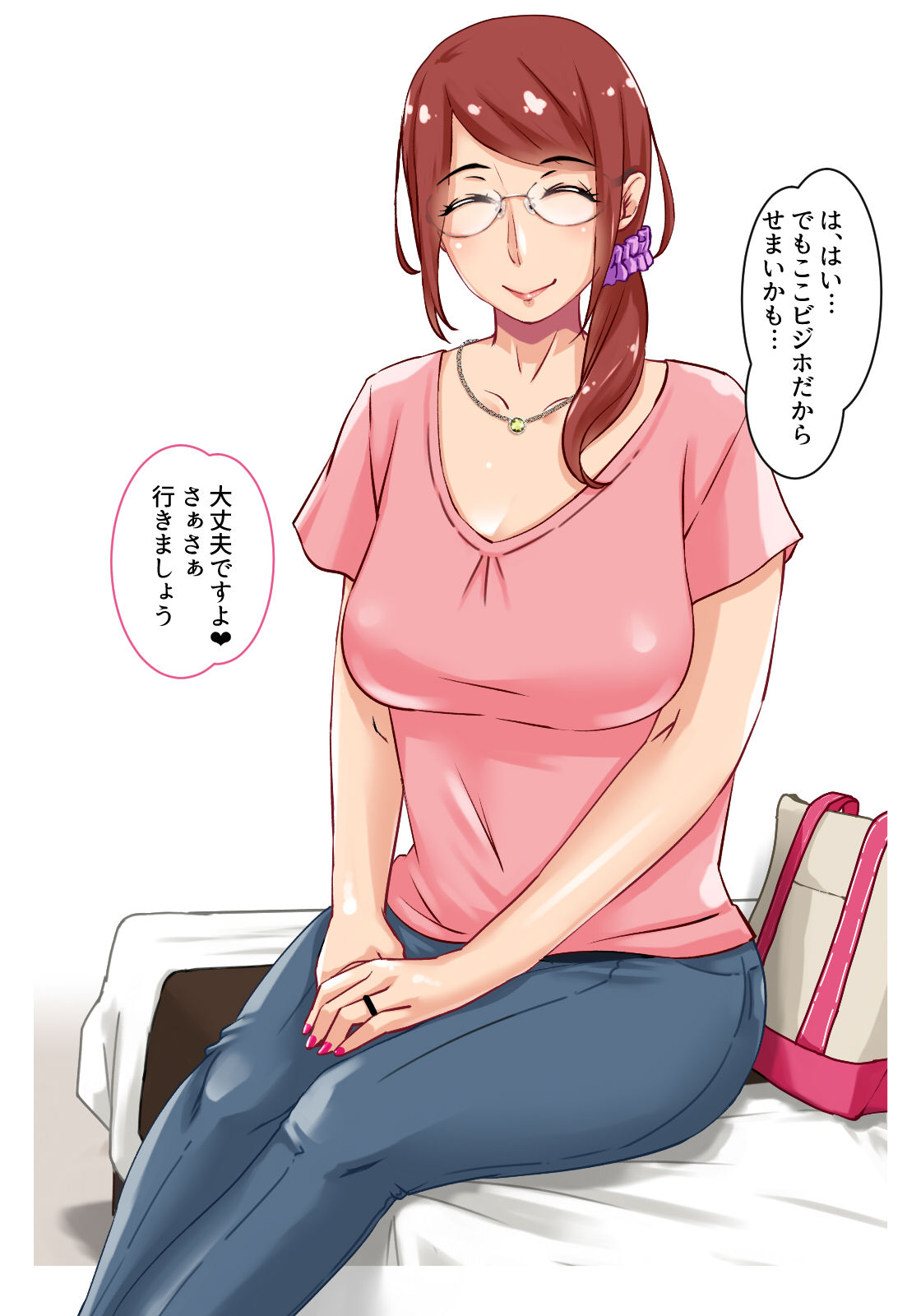 Cosplay de Yell! Hitozuma Deli-jou to Love H page 9 full