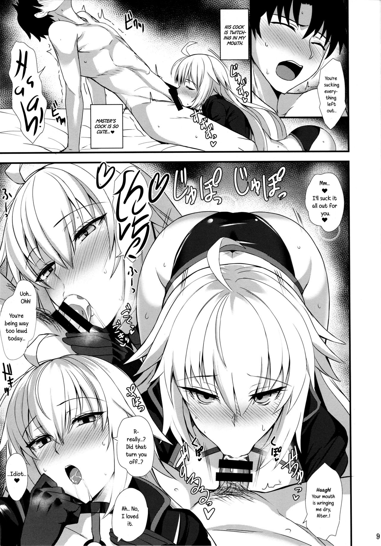 Ryuu no Majo to Mizugi Ecchi Suru | Swimsuit Sex With The Dragon Witch   =White Symphony= page 10 full