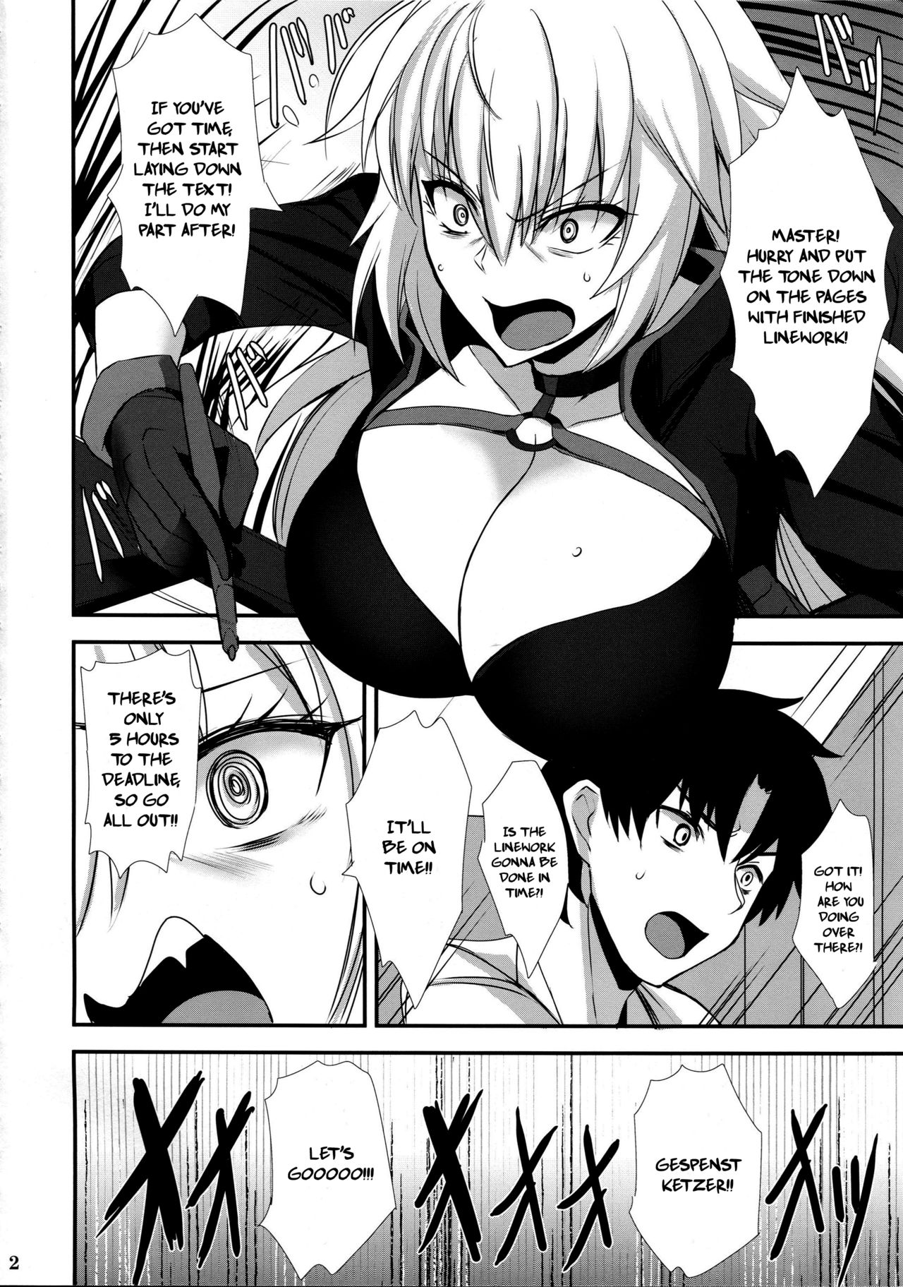 Ryuu no Majo to Mizugi Ecchi Suru | Swimsuit Sex With The Dragon Witch   =White Symphony= page 3 full