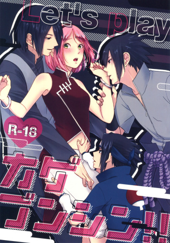 Let's play KAGE BUNSHIN! cover