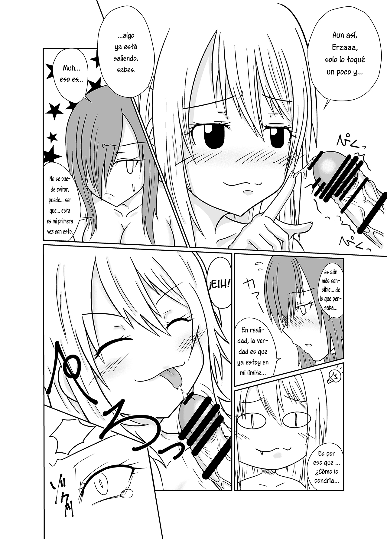 Futana-LINK! page 8 full